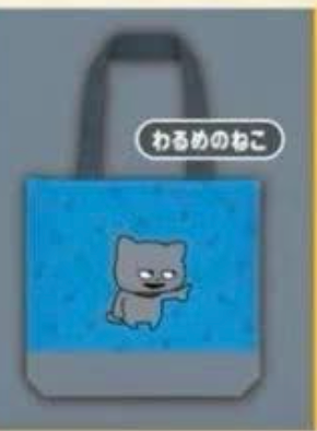7月扭蛋 戀愛兔袋子