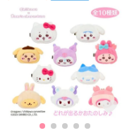 2025 Chiikawa X Sanrio 受注系列 (預計11月到貨)