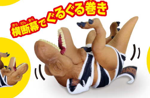 7月扭蛋 侏羅紀公園 暴龍全集