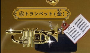 7月扭蛋 Kirameki Instruments #20 ~薩克斯風特輯~