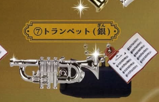 7月扭蛋 Kirameki Instruments #20 ~薩克斯風特輯~