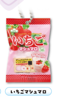 7月扭蛋 EIWA 棉花糖 吉祥物系列