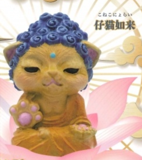 7月扭蛋 貓如來