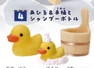 7月扭蛋 足晝溫泉:沐浴