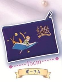 7月扭蛋 小王子束口袋和小袋系列