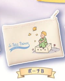 7月扭蛋 小王子束口袋和小袋系列
