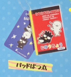 7月扭蛋 Sanrio Characters 筆記本和書寫板套裝飾品