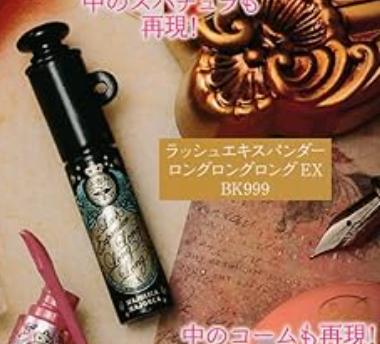 7月扭蛋 Majolica Majolca 迷你饰品