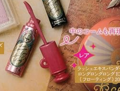 7月扭蛋 Majolica Majolca 迷你饰品