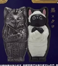 7月扭蛋 木乃伊貓