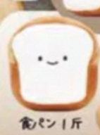 7月扭蛋 豆豆眼麵包系列2