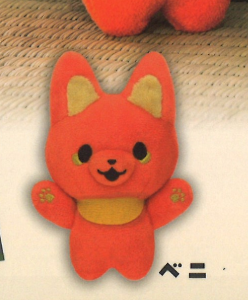 7月扭蛋 神狐與上班族絨毛玩具