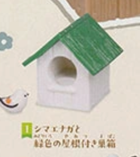 7月扭蛋 長尾山雀和巢箱 2