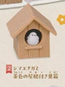 7月扭蛋 長尾山雀和巢箱 2