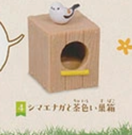 7月扭蛋 長尾山雀和巢箱 2