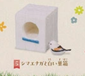7月扭蛋 長尾山雀和巢箱 2