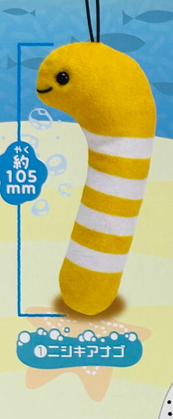 7月扭蛋 花園鰻毛絨玩具2