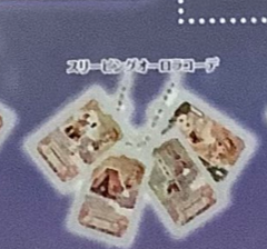 7月扭蛋 愛勝!週邊商品收集2~一宮一護祭