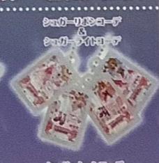 7月扭蛋 愛勝!週邊商品收集2~一宮一護祭