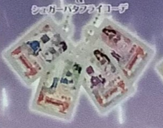 7月扭蛋 愛勝!週邊商品收集2~一宮一護祭