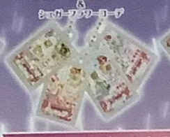 7月扭蛋 愛勝!週邊商品收集2~一宮一護祭