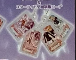 7月扭蛋 愛勝!週邊商品收集2~一宮一護祭