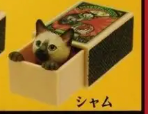 7月扭蛋 火柴盒的躲貓貓