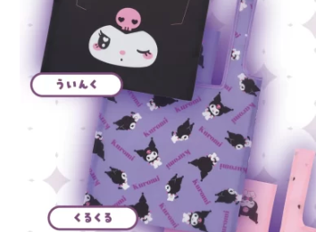 7月扭蛋 Kuromi環保袋