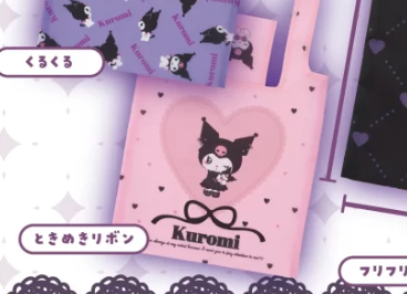 7月扭蛋 Kuromi環保袋