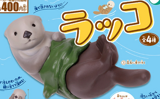 7月扭蛋 扭蛋“海獺”