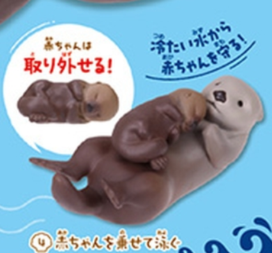 7月扭蛋 扭蛋“海獺”
