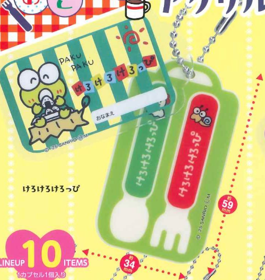 7月扭蛋 Sanrio Characters 兒童湯匙叉子壓克力掛件