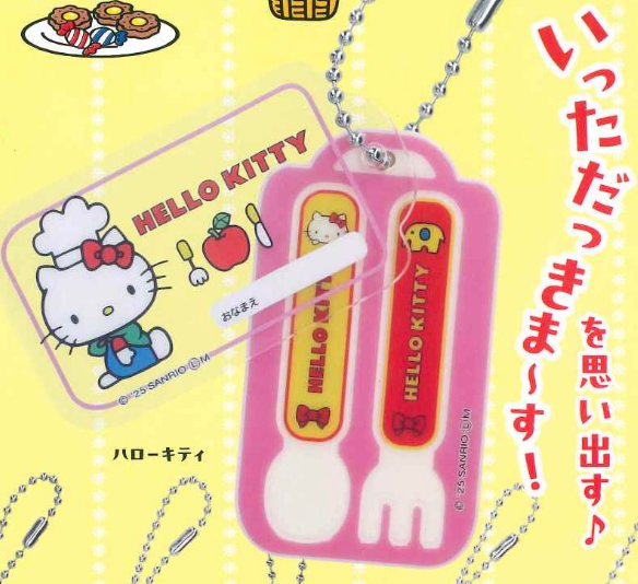 7月扭蛋 Sanrio Characters 兒童湯匙叉子壓克力掛件