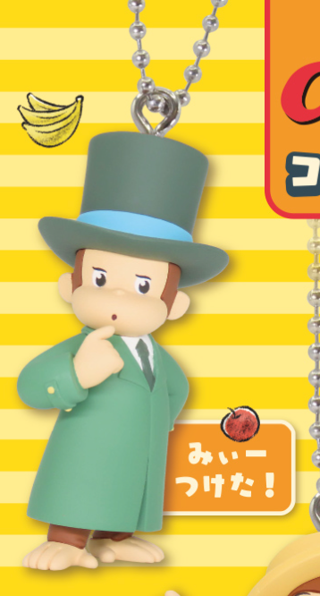 7月扭蛋 好奇的喬治 服裝吉祥物 3