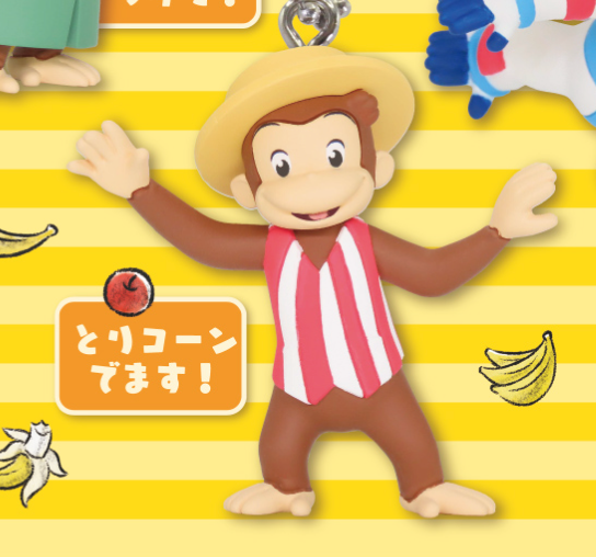 7月扭蛋 好奇的喬治 服裝吉祥物 3