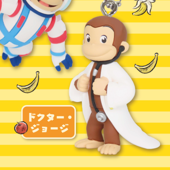7月扭蛋 好奇的喬治 服裝吉祥物 3