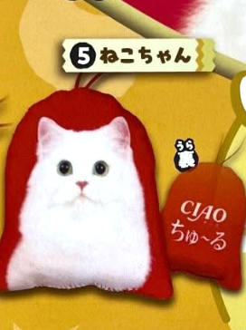 7月扭蛋 CIAO Churu 毛絨吉祥物
