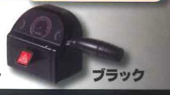 8月扭蛋 winker號誌燈