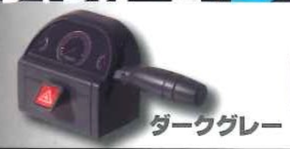 8月扭蛋 winker號誌燈