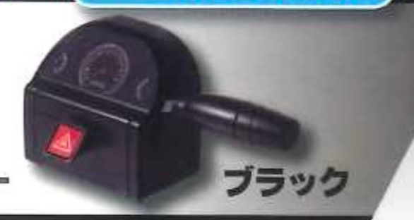 8月扭蛋 winker號誌燈