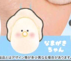 8月扭蛋 圓眼 Namagaki Baby Zumugyu 絨毛玩具