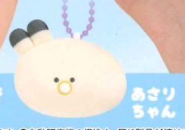 8月扭蛋 圓眼 Namagaki Baby Zumugyu 絨毛玩具