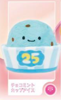 8月扭蛋 豆豆眼雪糕公仔 2