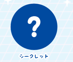 8月扭蛋 Nikorino 馬桶毛絨玩具