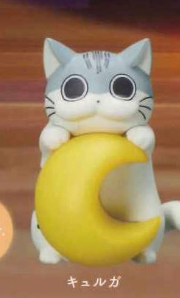 8月扭蛋 貓咪之夜 Kyuruga 迷你燈