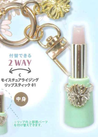 8月扭蛋 PAUL & JOE 化妝品吉祥物系列 vol.1