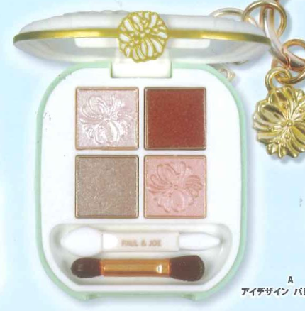 8月扭蛋 PAUL & JOE 化妝品吉祥物系列 vol.1
