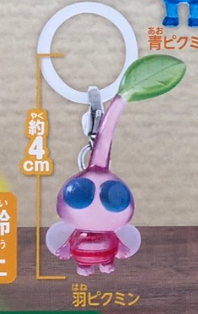 8月扭蛋 皮克敏記號吊飾