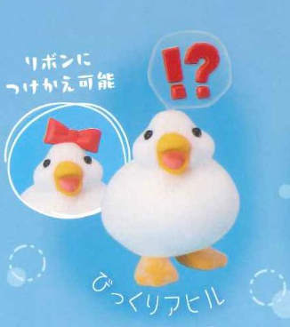 8月扭蛋 柔軟蓬鬆的鴨子日子