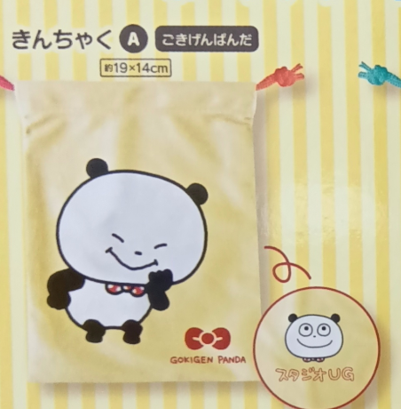 8月扭蛋 西村裕二UG Nishimura Yuji Porch 組合系列